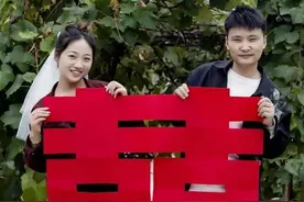 靠10多个2元红包就将新娘娶回家，别将大格局说成是小气图片