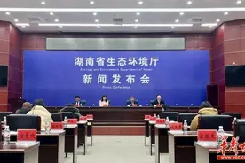 五个明确、三水共治 《湖南省水污染防治条例》将于5月1日施行图片