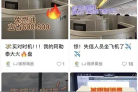 “限高令”岂能打折扣图片