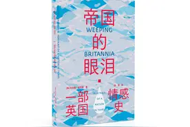 “英国人从不哭泣”？是什么改变了英国人对眼泪的看法图片
