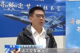 36型新装备亮相 人民空军“防空铁拳”战略转型新航迹图片