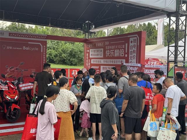 主场内外看“苏超”·优品市集丨京东汽车携电动自行车亮相，燃情助力共赴热爱