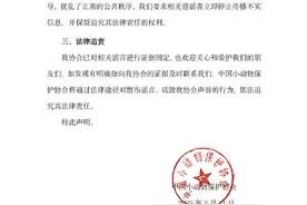 让千万粉丝网红“拿100万元平事儿”？中国小动物保护协会严正声明图片