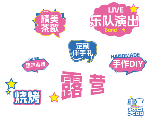 @雨山青年，您有一份“七夕浪漫之约”邀请函待解锁！
