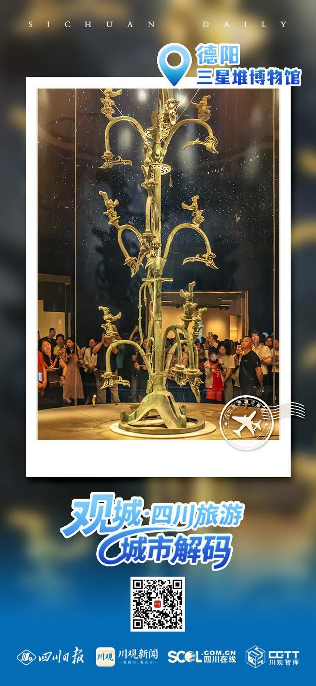不止三星堆，这组明信片把“德阳”寄给你丨四川旅游城市明信片