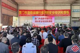 厦门汽车维修行业举行消防安全培训和应急演练图片