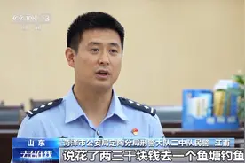 神秘钓鱼场入场费近千元 背后隐藏着什么秘密？图片