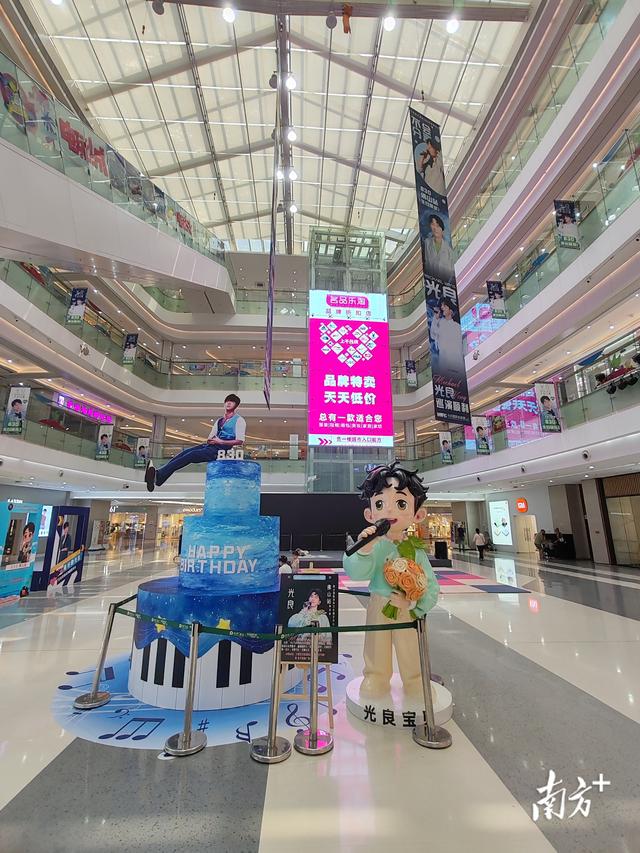 顺·势｜广深之外，为何顶流演唱会都爱去顺德？
