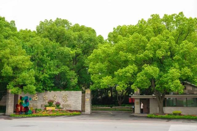 域见上海 域见长宁｜长宁“超级折扣”来了，吃喝住行这波惊喜福利别错过！