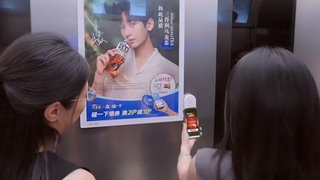 分众传媒“碰一下抢红包”：电梯广告如何撬动消费与零售新格局？
