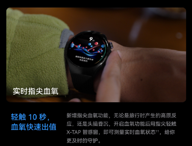 七夕送礼新宠！华为WATCH 5星河蓝、极光绿情侣款演绎腕间浪漫科技