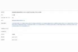 国家能源投资集团拟发行500亿元小公募，已获上交所受理图片