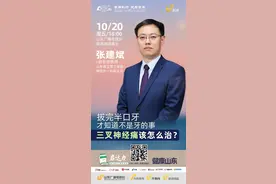 拔完半口牙 才知道不是牙的事图片