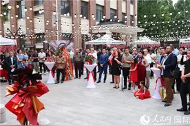 特立尼达和多巴哥驻华使馆庆祝特多独立62周年图片