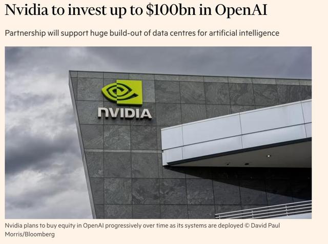 赚100亿，烧1万亿，OpenAI算力神话：英伟达撒钱、AMD送股、全硅谷陪跑