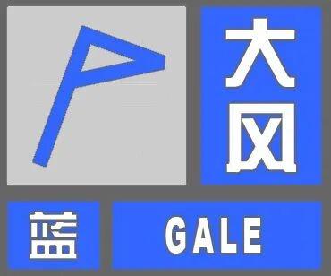 明天起，北京或将入冬！河北这些地方“速冻模式	”开启，石家庄或有雨夹雪→