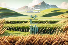 今年高考新规！可带量角器进考场丨AI北京手帐视频封面