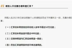 明确了！3月1日启动图片