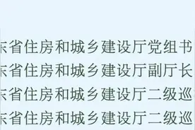 答记者问｜公积金扩围，至2月底山东已有3万户灵活就业家庭参与图片