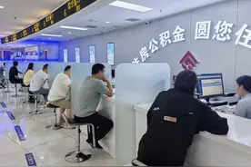 济源启动商业住房贷款转住房公积金贷款业务图片