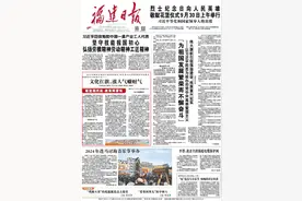 做好文化扛旗，福建这里既涨人气又赚财气图片