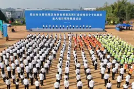 眉山市东坡区招商引资成果显著，众钠能源项目推进迅速图片