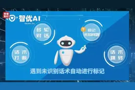 315晚会曝光骚扰电话虚商小号泛滥 信息黑洞疯狂窃取个人隐私图片