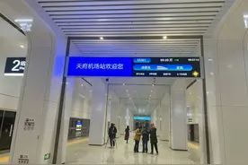 25分钟！从成都东站飙拢天府机场图片