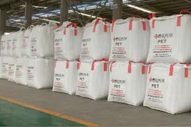 双碳之声｜三方签约 合作推进塑料再生利用项目碳信用开发图片
