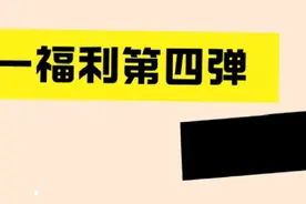 国庆宅家涨知识！免费亲子研学活动！上海这个展馆真的酷！图片