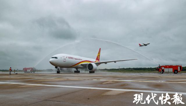 南京机场国际航空货运枢纽建设推进会在宁举行