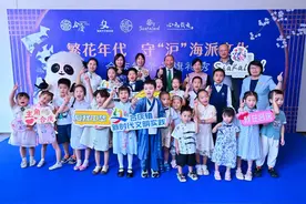 穿着各式旗袍、感受海派文化！亲子家庭在这里共赴“繁花年代”图片