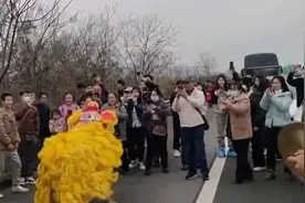 广西一舞狮队高速遇堵车后“下场”表演，负责人：两三百人观看，缓解拥堵的焦虑情绪图片