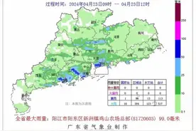 24日夜间起，惠州又迎来一波强降雨图片