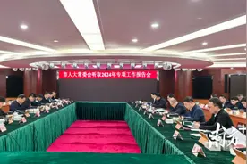 中山市人大常委会听取2024年专项工作报告会举行图片
