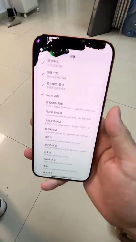 第一批入手iPhone新机的用户已经“翻车了”