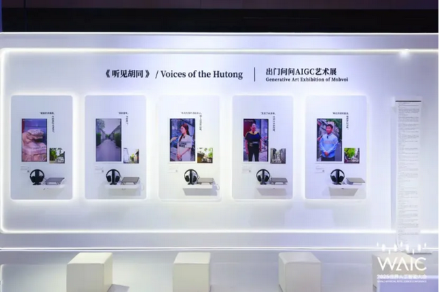 AI呀！南京队亮相世界级人工智能大会