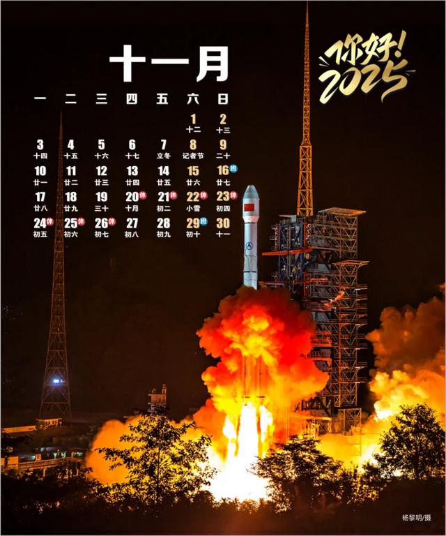 【冬季暖阳 凉山不凉】一大波活动来袭！这个彝历新年一定要来凉山！