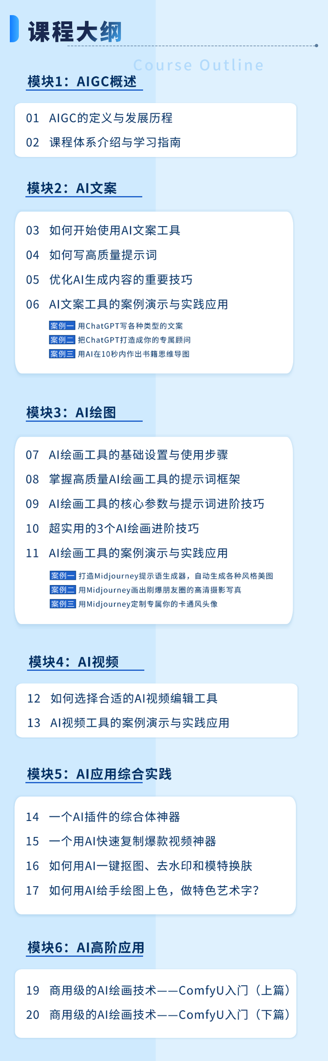 邪修是怎么用AI做爆款？一条视频播放540万，14天涨粉超17万！