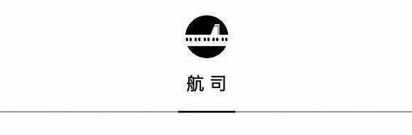 上海上影CHAO酒店启幕，MSC荣耀号回归上海 | 一周旅行指南