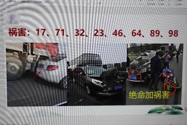71名“大师”被抓！