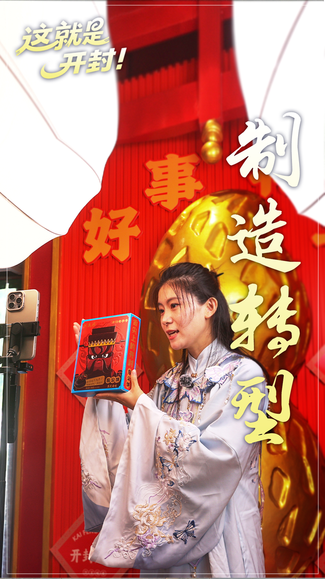 龙亭区：文旅融合启宏图
