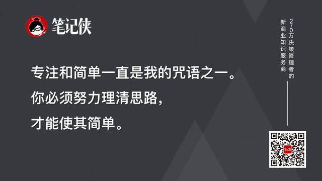 心力，比能力更重要
