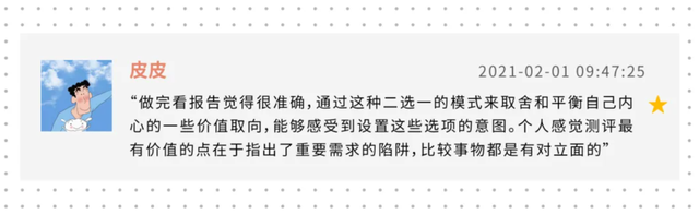 如何对抗生活的空虚感？