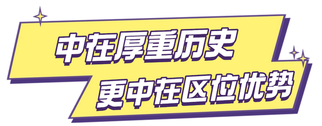 “荆门，真嘞中！”