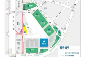 糖酒会即将开幕，成都交警发布出行提示图片
