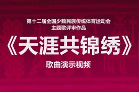 传统黎族歌调+流行音乐 这首歌三亚“含量”超高！越听越上头图片