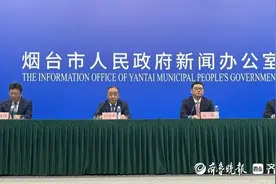 烟台规划最新发展愿景：更具竞争力的现代化国际滨海城市图片