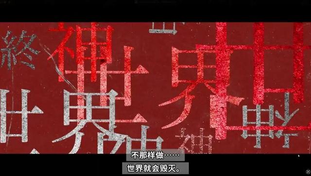 《终天教团》评测：华丽外衣之下表现参差不齐的玩法