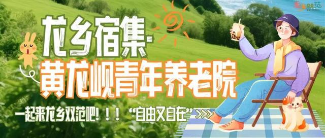 别EMO啦！治愈夏天的良药在这里→